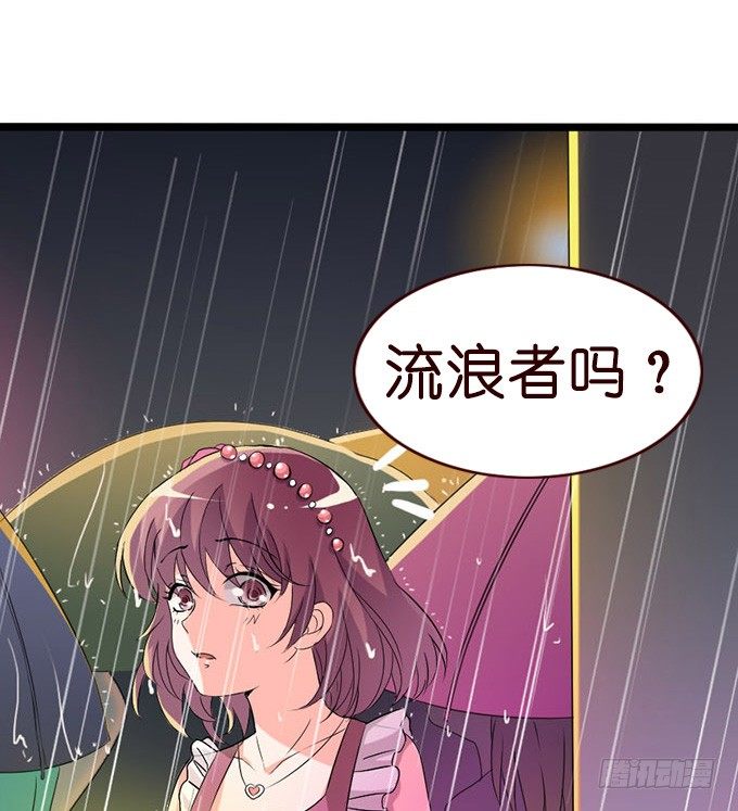 羞羞哒的小秘密(1/2)-第14话