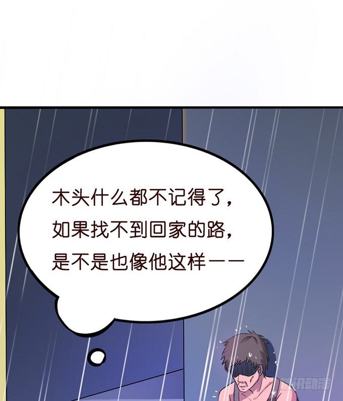 羞羞哒的小秘密(1/2)-第14话