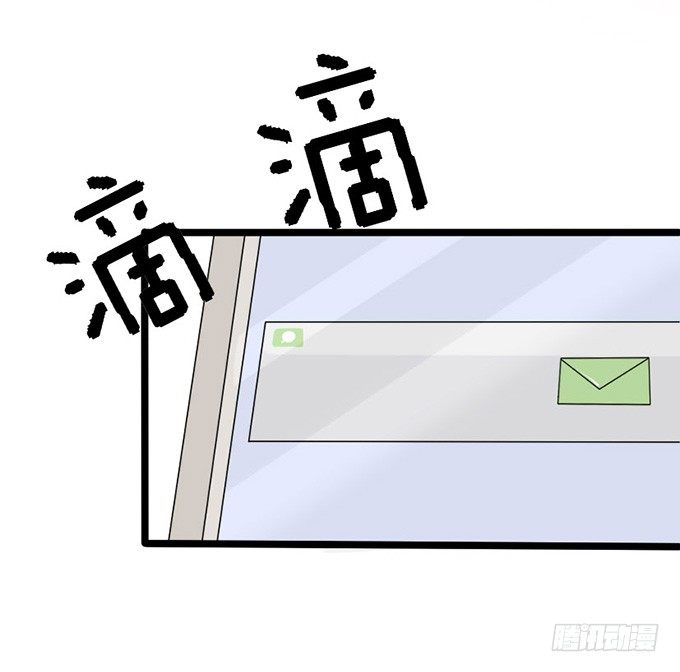 羞羞哒的小秘密(1/2)-第14话