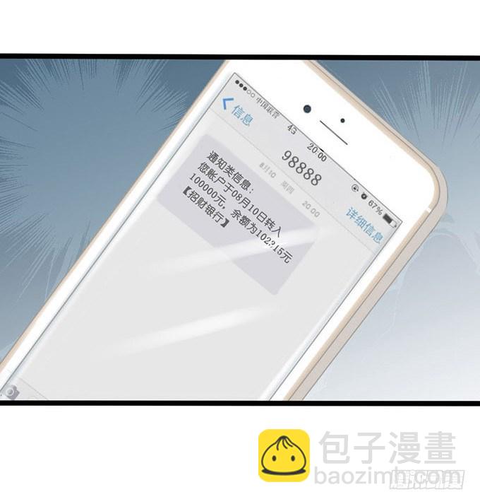 羞羞哒的小秘密(1/2)-第14话