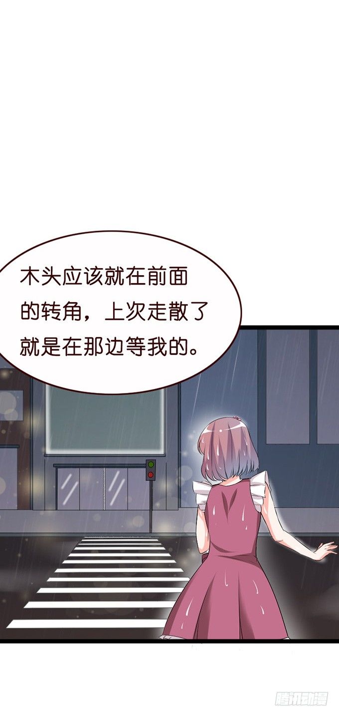 羞羞哒的小秘密(1/2)-第14话