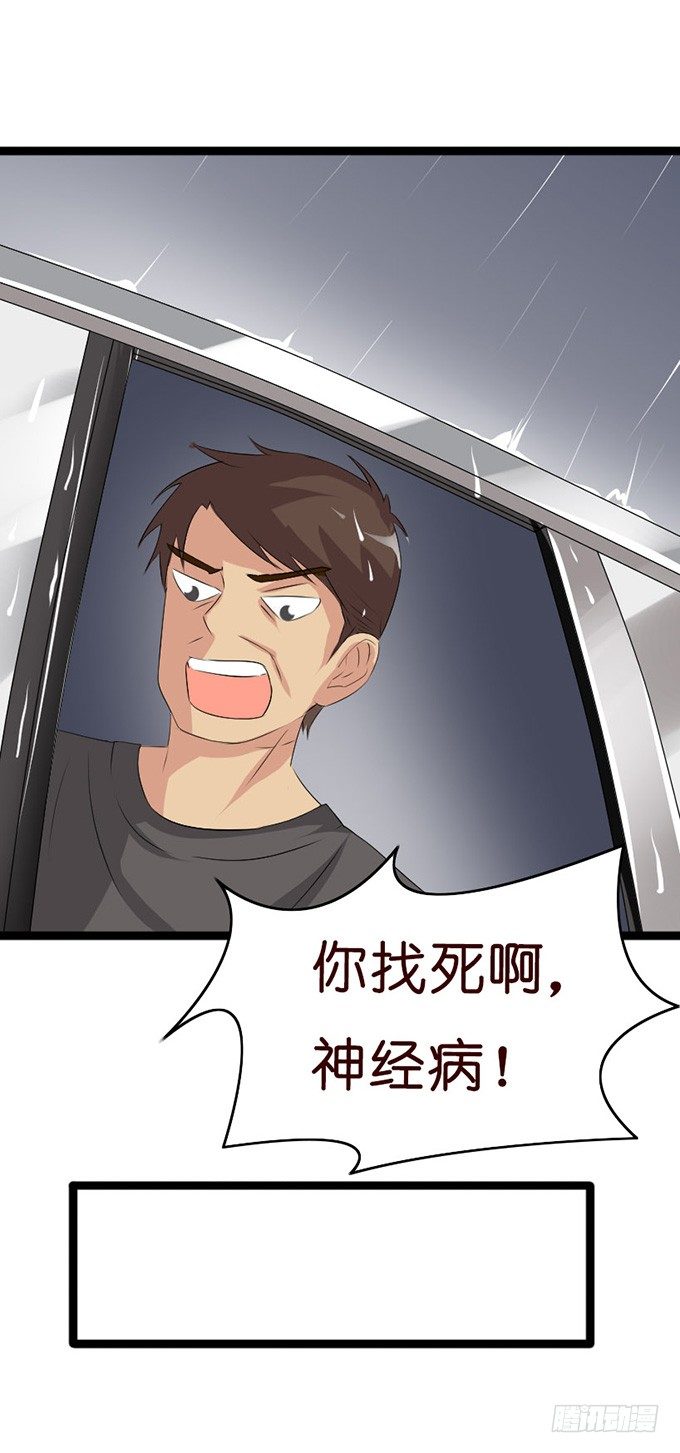 羞羞哒的小秘密(1/2)-第14话