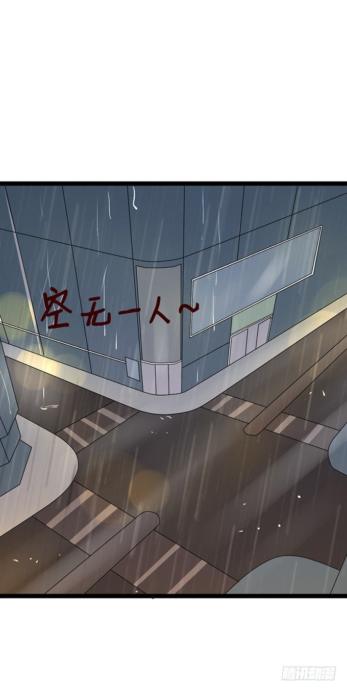 羞羞哒的小秘密(1/2)-第14话