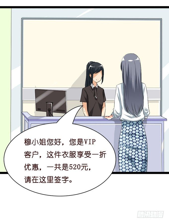 羞羞哒的小秘密(1/2)-第14话