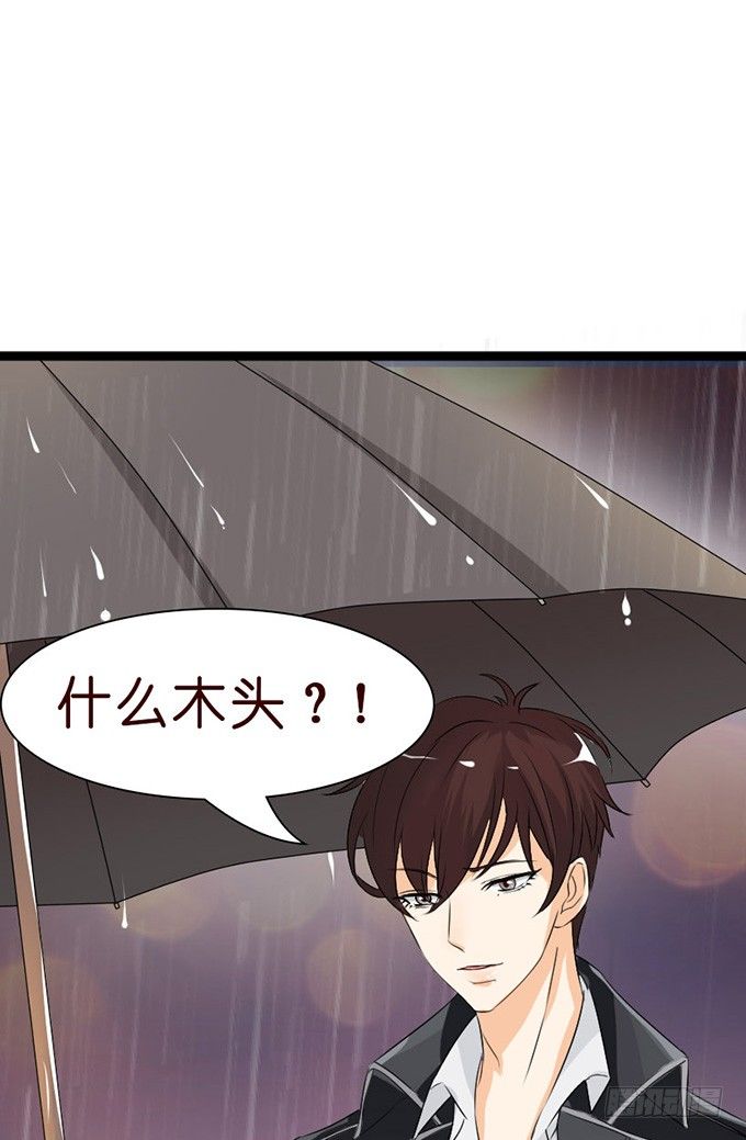 羞羞哒的小秘密(1/2)-第14话