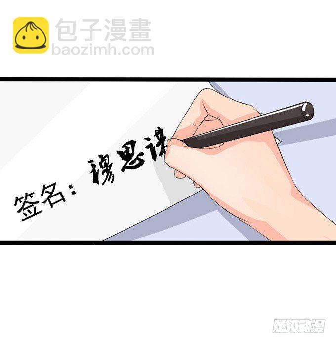 羞羞哒的小秘密(1/2)-第14话