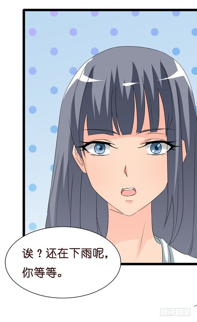 羞羞哒的小秘密(1/2)-第14话