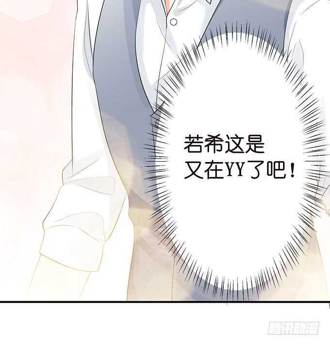亲爱的你最好吃(1/2)-第132话