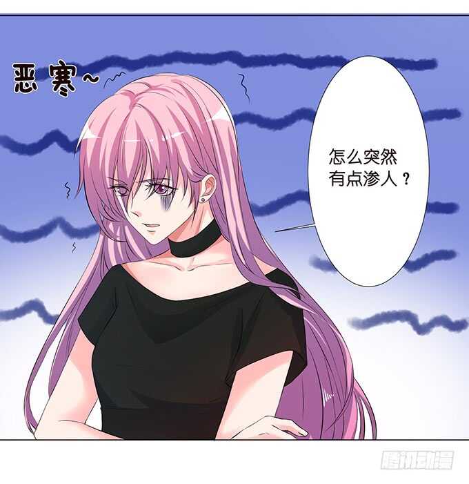 我们的专属之吻(1/2)-第134话