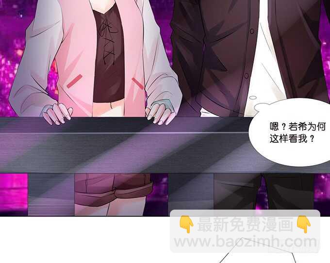 我们的专属之吻(1/2)-第134话