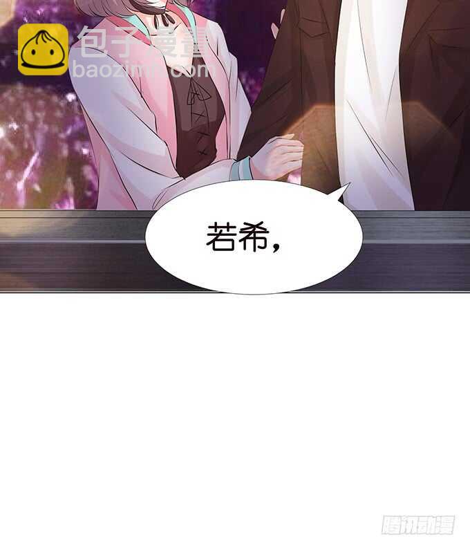 我们的专属之吻(1/2)-第134话