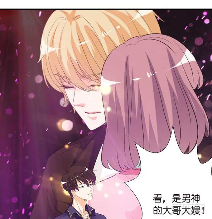 我们的专属之吻(1/2)-第134话