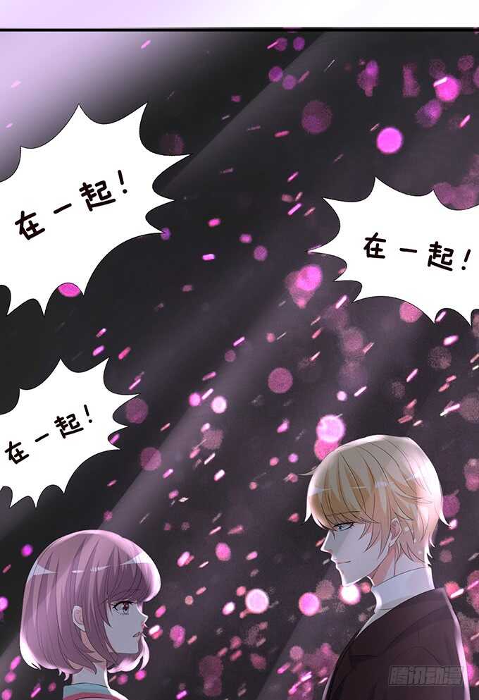 我们的专属之吻(1/2)-第134话