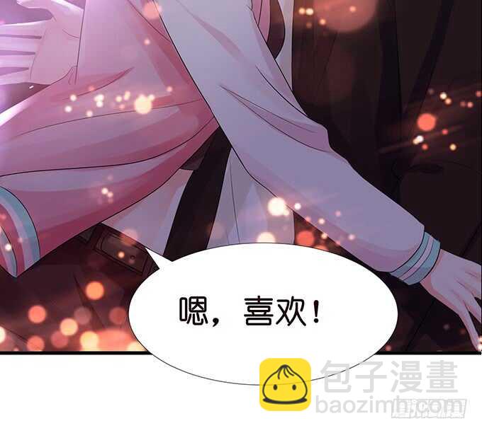 我们的专属之吻(1/2)-第134话