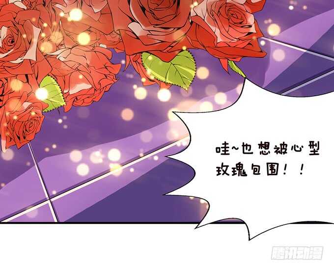 我们的专属之吻(1/2)-第134话