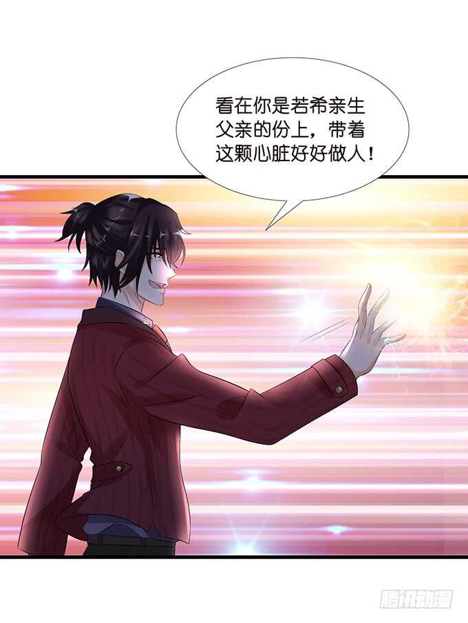 我愿意为你(1/2)-第136话