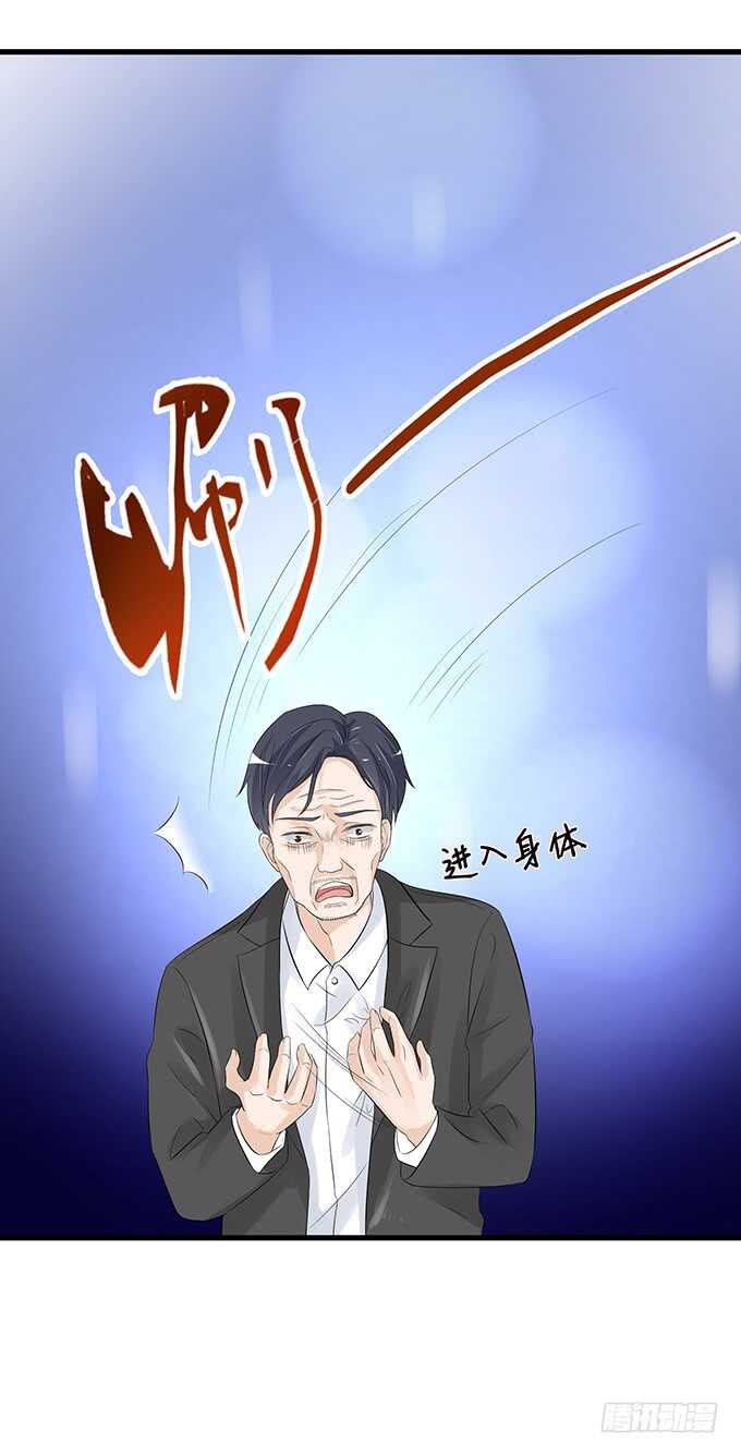 我愿意为你(1/2)-第136话