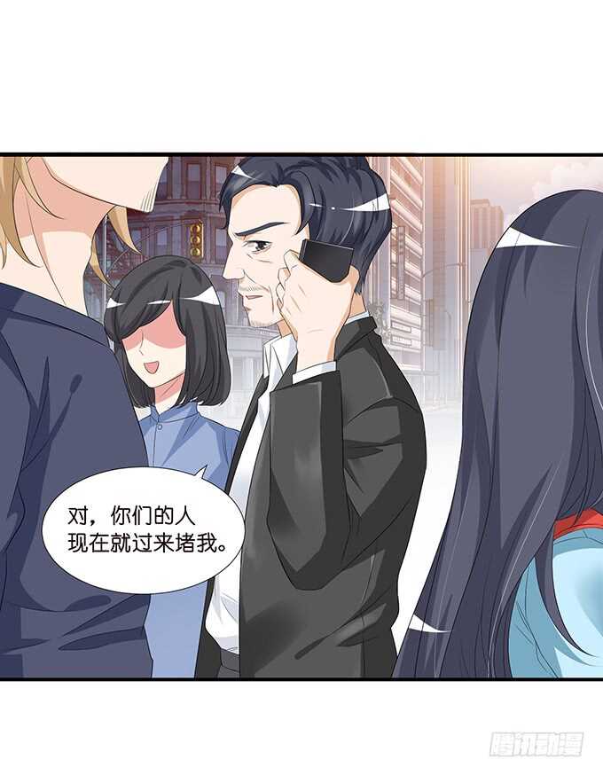 我愿意为你(1/2)-第136话
