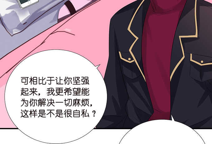 我愿意为你(1/2)-第136话