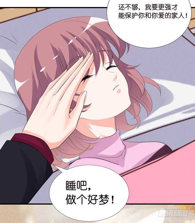 我愿意为你(1/2)-第136话