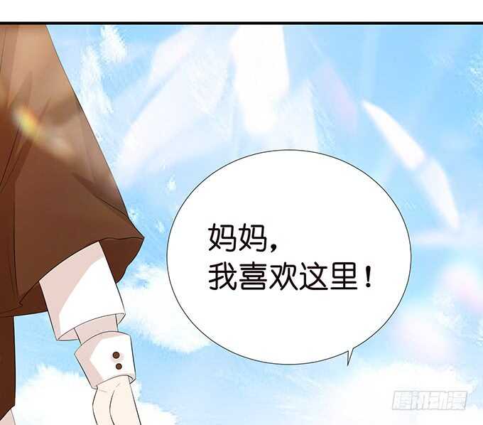 我愿意为你(1/2)-第136话