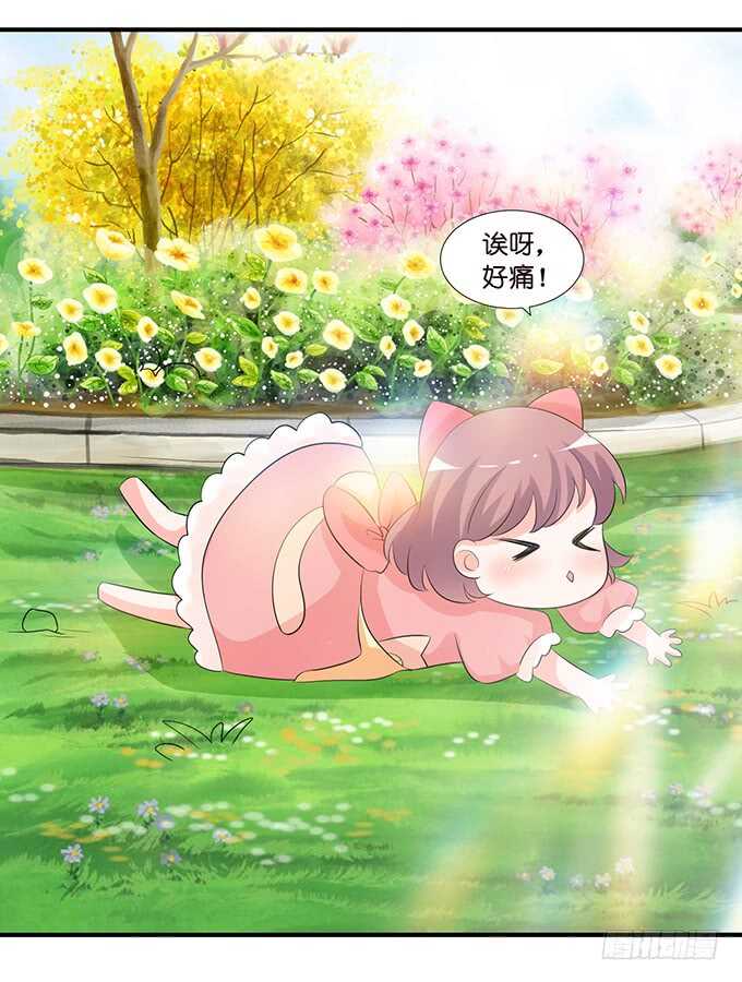 我愿意为你(1/2)-第136话