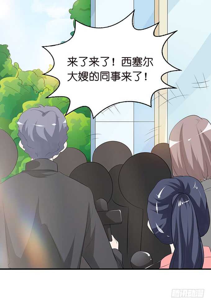 已对你绝望(1/2)-第138话
