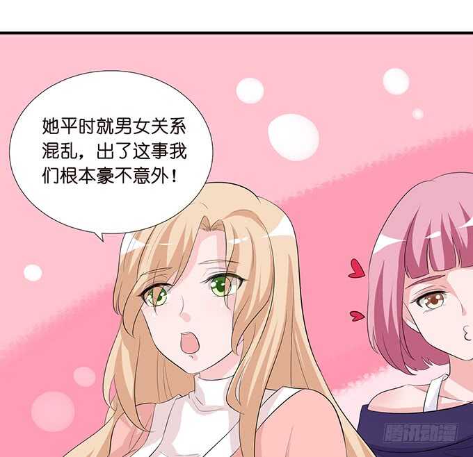 已对你绝望(1/2)-第138话