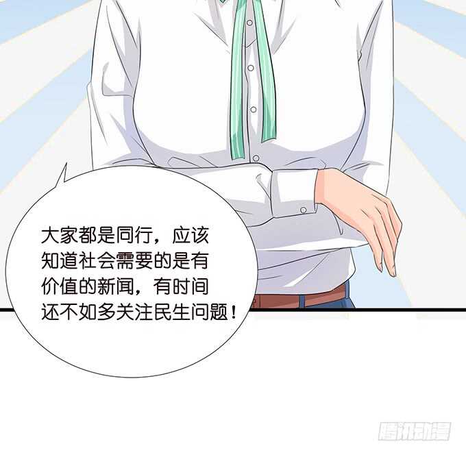 已对你绝望(1/2)-第138话