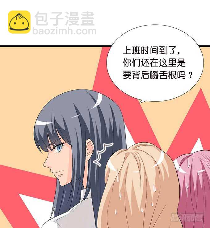 已对你绝望(1/2)-第138话