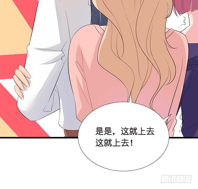 已对你绝望(1/2)-第138话
