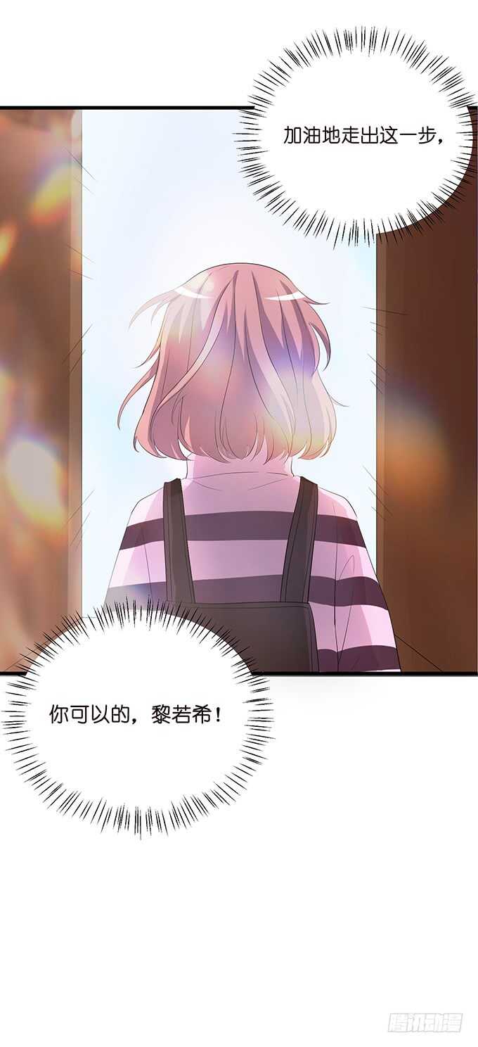 已对你绝望(1/2)-第138话