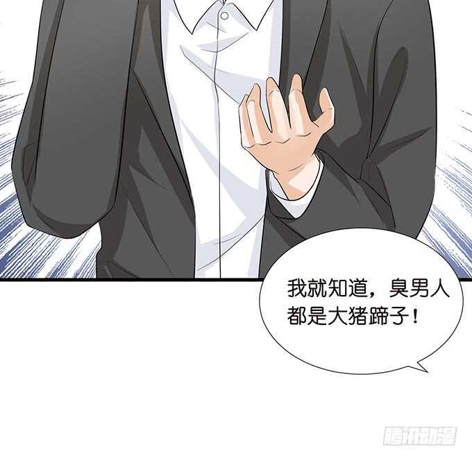 已对你绝望(1/2)-第138话