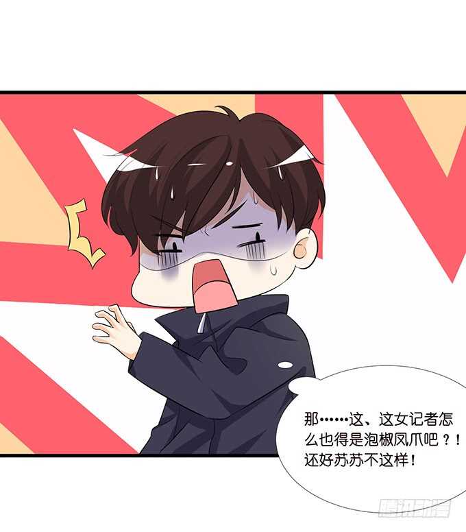 已对你绝望(1/2)-第138话