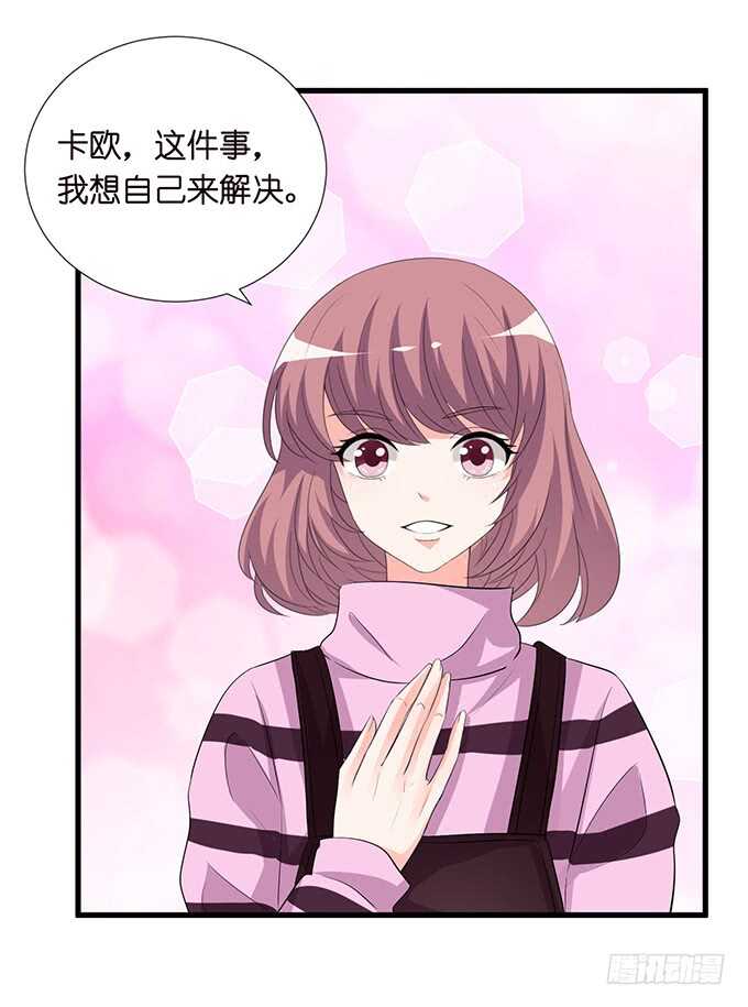 已对你绝望(1/2)-第138话