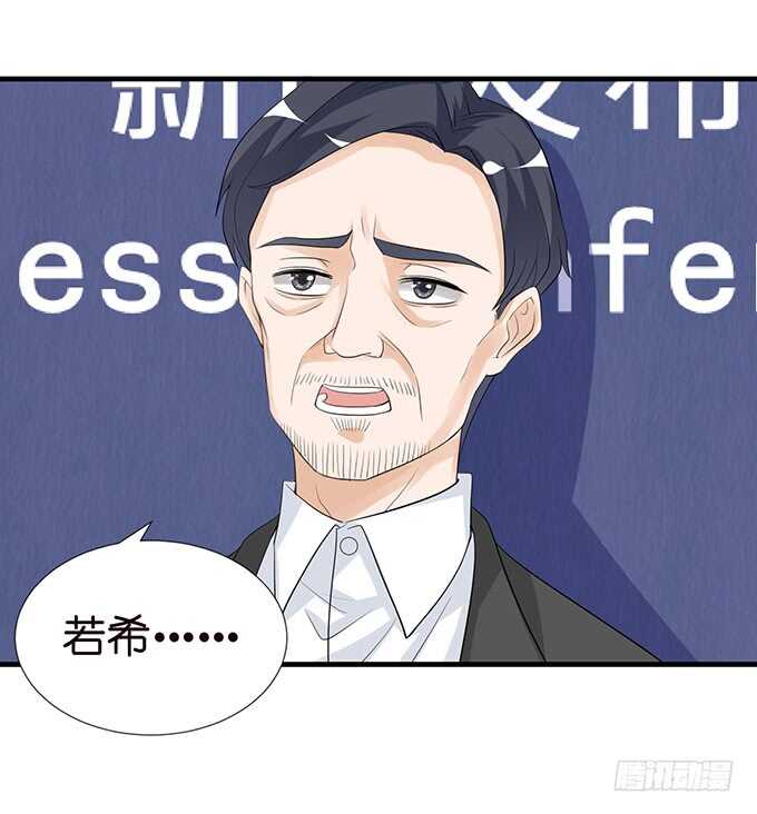 已对你绝望(1/2)-第138话