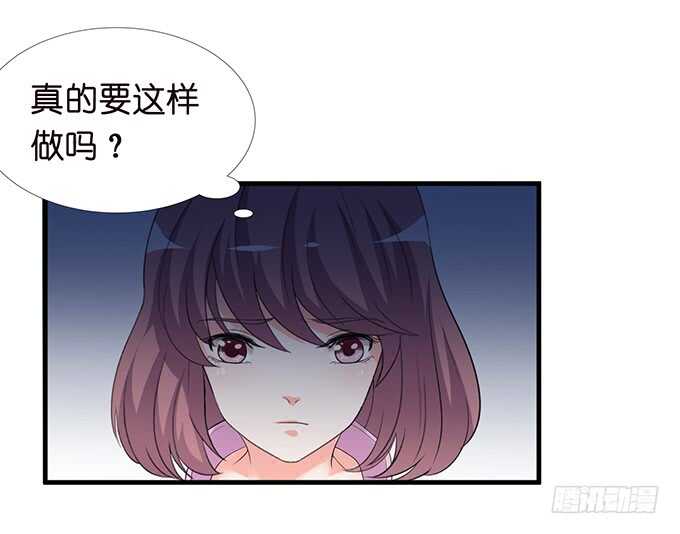 已对你绝望(1/2)-第138话