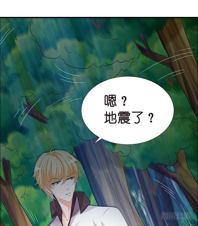 突如其来的危机(1/2)-第140话