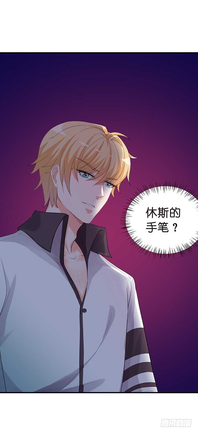 突如其来的危机(1/2)-第140话