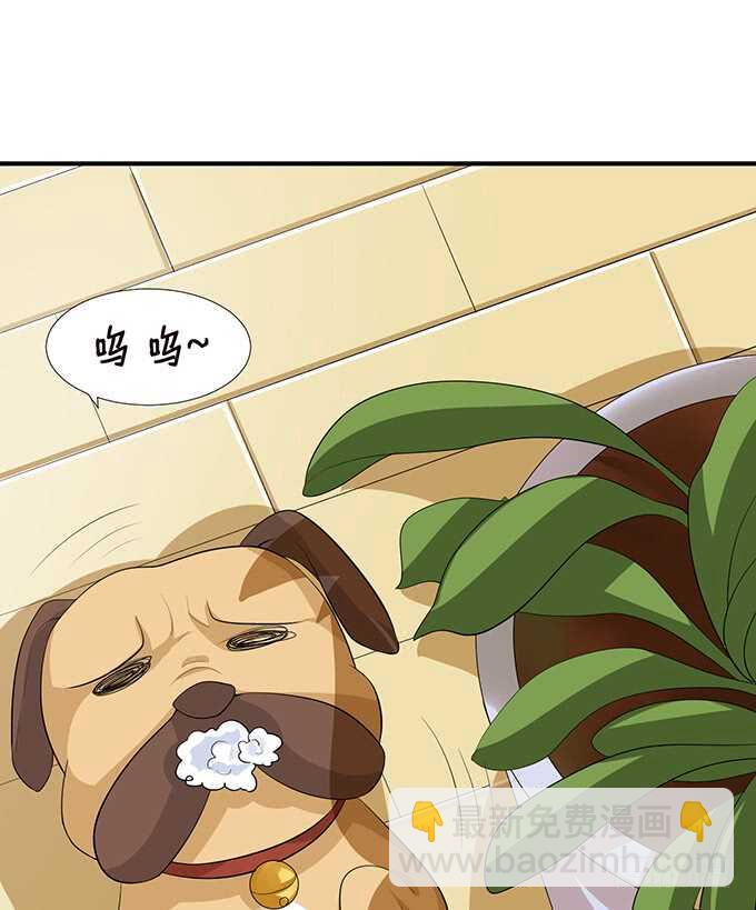 突如其来的危机(1/2)-第140话