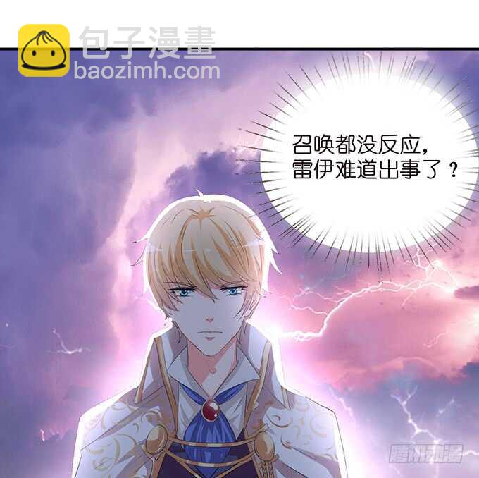突如其来的危机(1/2)-第140话