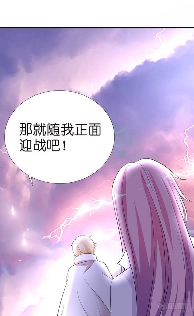 突如其来的危机(1/2)-第140话