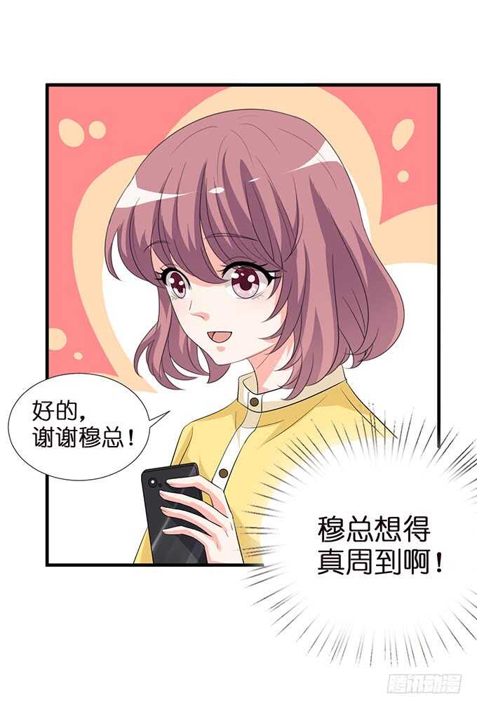 突如其来的危机(1/2)-第140话