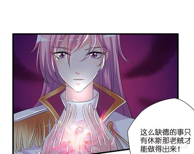 突如其来的危机(1/2)-第140话