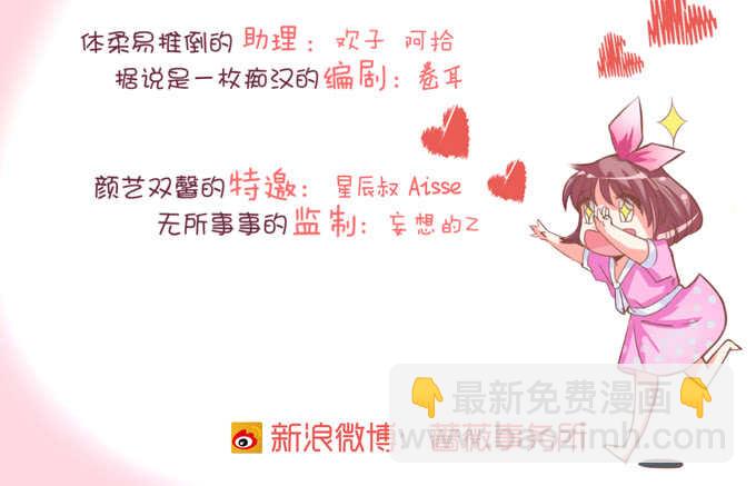 突如其来的危机(1/2)-第140话