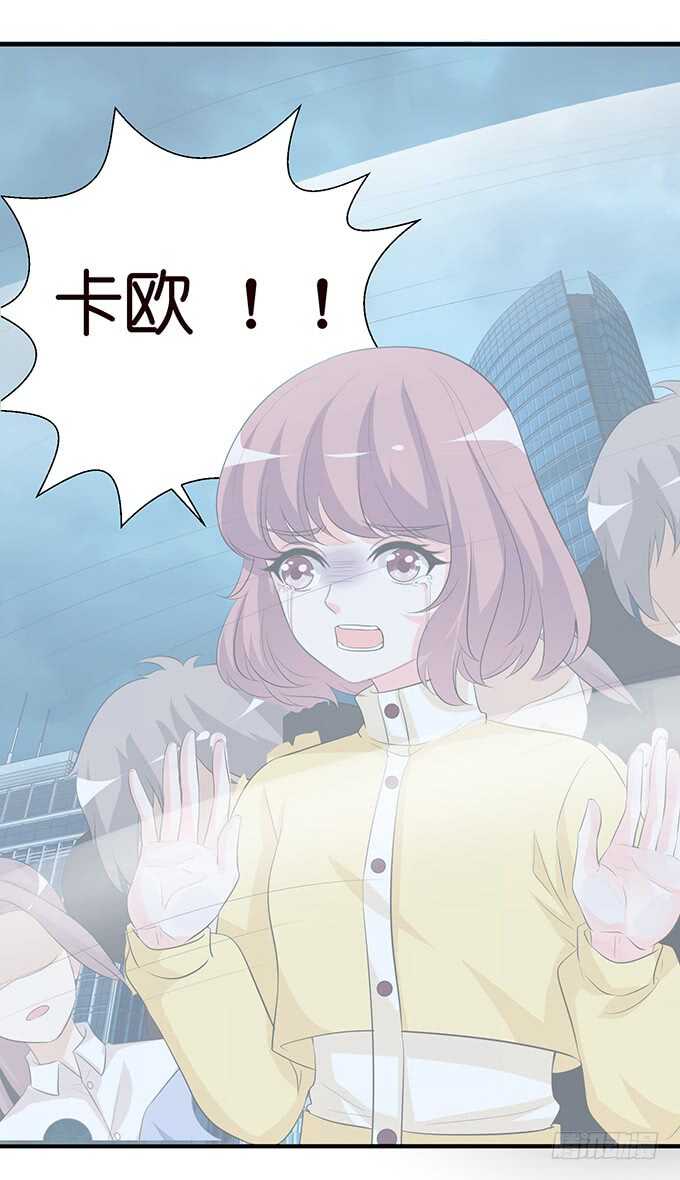酝酿中的信任危机(1/2)-第142话