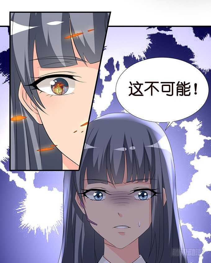 酝酿中的信任危机(1/2)-第142话