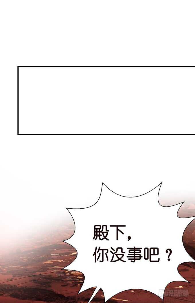 酝酿中的信任危机(1/2)-第142话