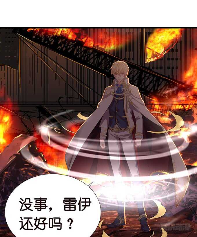 酝酿中的信任危机(1/2)-第142话