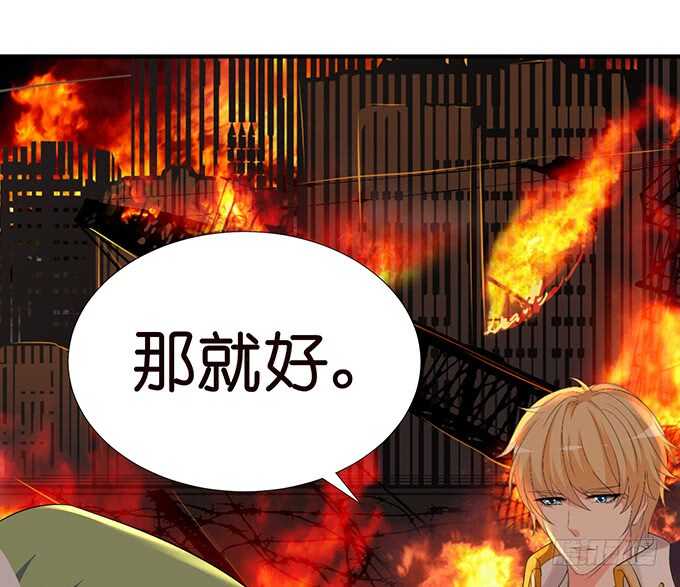 酝酿中的信任危机(1/2)-第142话